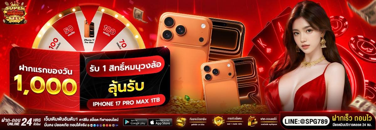 สล็อตออนไลน์เว็บตรง